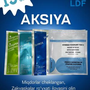 Закваски LDF