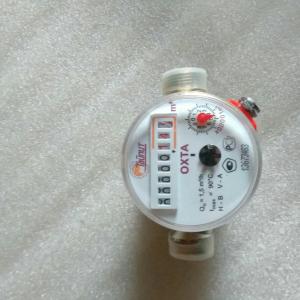 Счетчики воды д-15