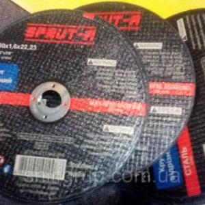 Отрезные диски