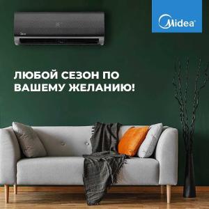 Кондиционер Midea Naomi 18 Inverter