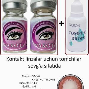 S2-362 CHESTNUT BROWN 0.00 2PS с Каплей Цветные КАРИЕ линзы, 2 Линзы+Капли для глаз в Подарок.