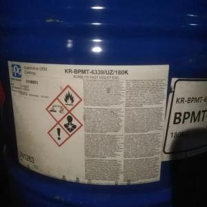 Пигмент Акролит быстрый фиолетовый EXC