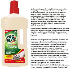 Kislotali tozalovchi