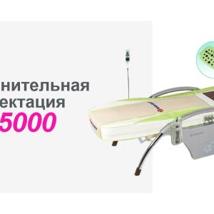 Многофункциональная массажная кровать Нуга Бест NM-5000