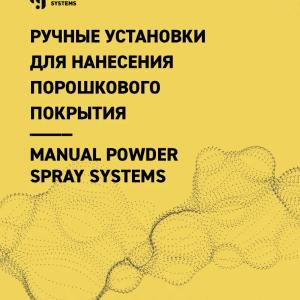 Услуги покраски