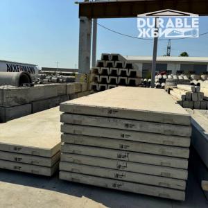 Дорожные плиты ЖБИ