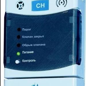 Сигнализатор загазованности метан+клапан ду50