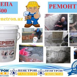 Strapa M500 beton yuzalarni ta'mirlash va ta'mirlash