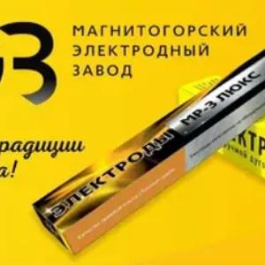 MEZ elektrodlari