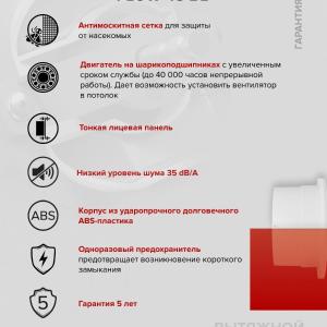 Flow yuk ventilyatori D100 to’r dvigatel BB Era