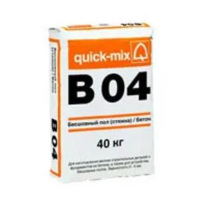 Бесшовный пол (стяжка) / Бетон