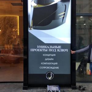 Световые короба
