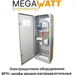 Электрощиты по вашим схемам ВРУ, ГРЩ, АВР, ЩО, ШР и так другие