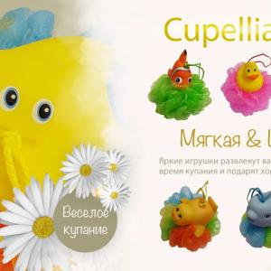 Мочалка для тела с мылом