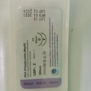 Нить хирургическая PGA (Polyglycolide (Mepfil).