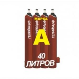 Brendning tsilindrlarida geliy gazi 40l