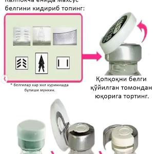 WG2-02 BROWN 0.00 2PS  Цветные КАРИЕ контактные линзы, для красоты. 2 Линзы.