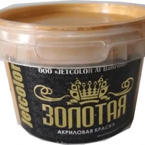 Акриловая краска, золотая