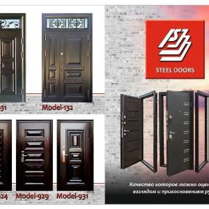 Двери Железные Металлические Входные