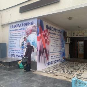Широкоформатная печать