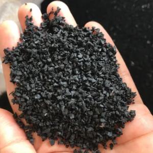 Резиновая крошка