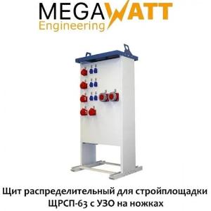 Электрощиты по вашим схемам ВРУ, ГРЩ, АВР, ЩО, ШР и так другие