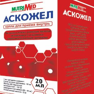 АСКОЖЕЛ капли для приёма внутр 20 мл