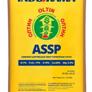 Аммонизированный одинарный суперфосфат (ASSP) OLT/Дг Азот: 1%, фосфор: 17%, сера: 10%, кальций: 28%, магний: 0.5%