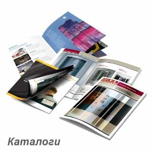 Kataloglar, bukletlar, varaqalar