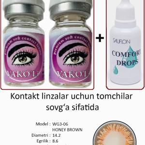 WG3-06 HONEY BROWN 0.00 2PS с Каплей Цветные КАРИЕ линзы, 2 Линзы+Капли для глаз в Подарок.