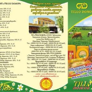 Pishloq "Pikvant" 45% (parafin-sariq)