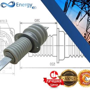 Изолятор ШФ-10Г