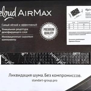 Вибродемпфер SG Deloud AirMax 2mm-4mm