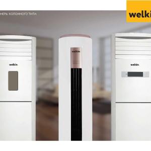 Кондиционер Welkin