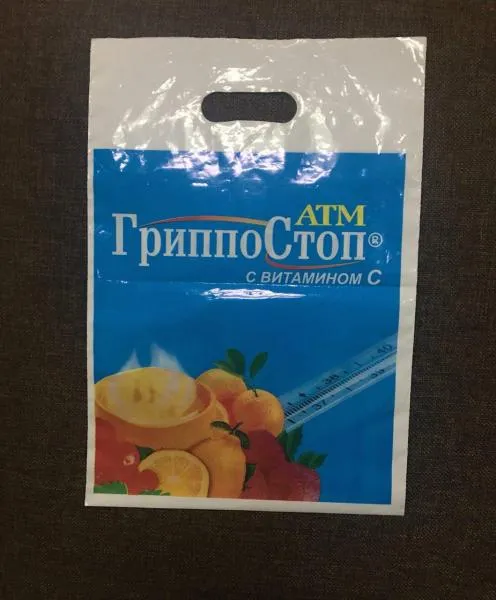 Naqshli polietilen paketlar