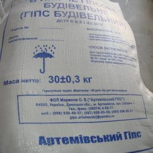 Алебастр(гипс строительный) Г4 в мешках