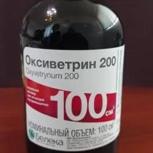 "Оксиветрин 200" по 100 мл