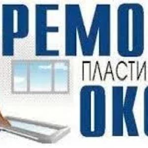 Ремонт оконных рам