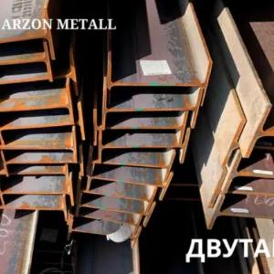 Двутавры  12 – 70 мм