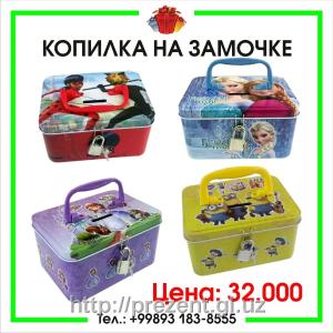 Яркие копилки