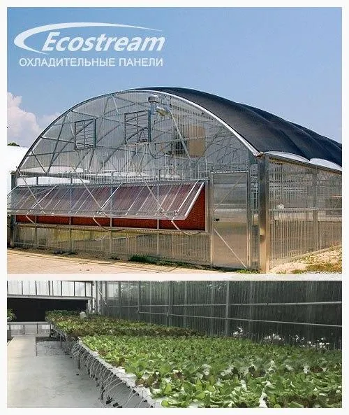 EcoStream sovutish panellari (gofrirovka qilingan panellar)
