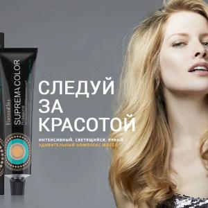 Перманентный краситель - SUPREMA COLOR TECNOLOGY
