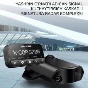 Антирадар, Радардетектор Neoline X-COP S700