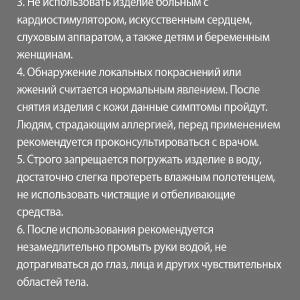 Турмалиновые согревающие магнитные наколенники Happiness