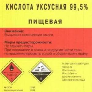 Sirka kislotasi sintetik oziq-ovqat 70% Tsh 6.1-00203849-08:2004