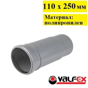 Kompensatsion quvur 110 mm (35) VALFEX
