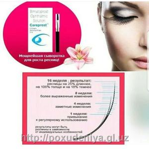 Средство для увеличения ресниц Careprost (Карепрост)