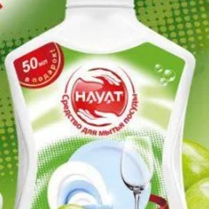 Средство для мытья посуды "Hayat" с ароматом зеленого яблока 500 мл