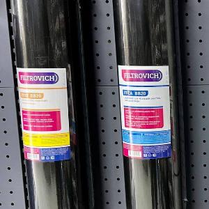 Qora katta Bear kartrij FFST BB20