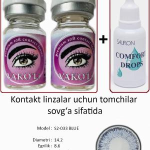 S2-033 BLUE  0.00 2PS с Каплей Цветные ГОЛУБЫЕ, 2 Линзы+Капли для глаз в Подарок